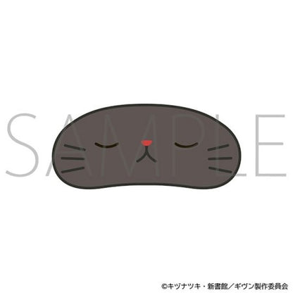 Given The Movie To The Sea - CAT Plush Keychain with Eye Mask (8 types) [Pre-Order Sep 2026]