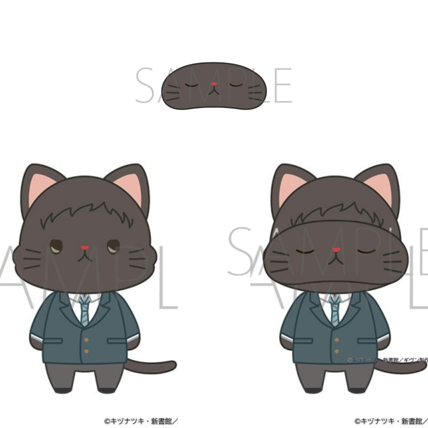 Given The Movie To The Sea - CAT Plush Keychain with Eye Mask (8 types) [Pre-Order Sep 2026]