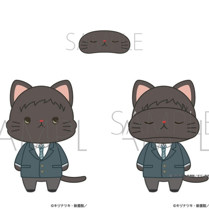 Given The Movie To The Sea - CAT Plush Keychain with Eye Mask (8 types) [Pre-Order Sep 2026]