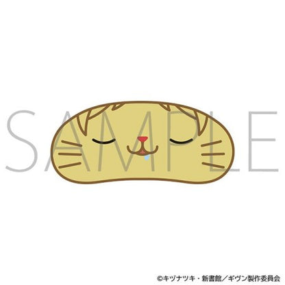 Given The Movie To The Sea - CAT Plush Keychain with Eye Mask (8 types) [Pre-Order Sep 2026]