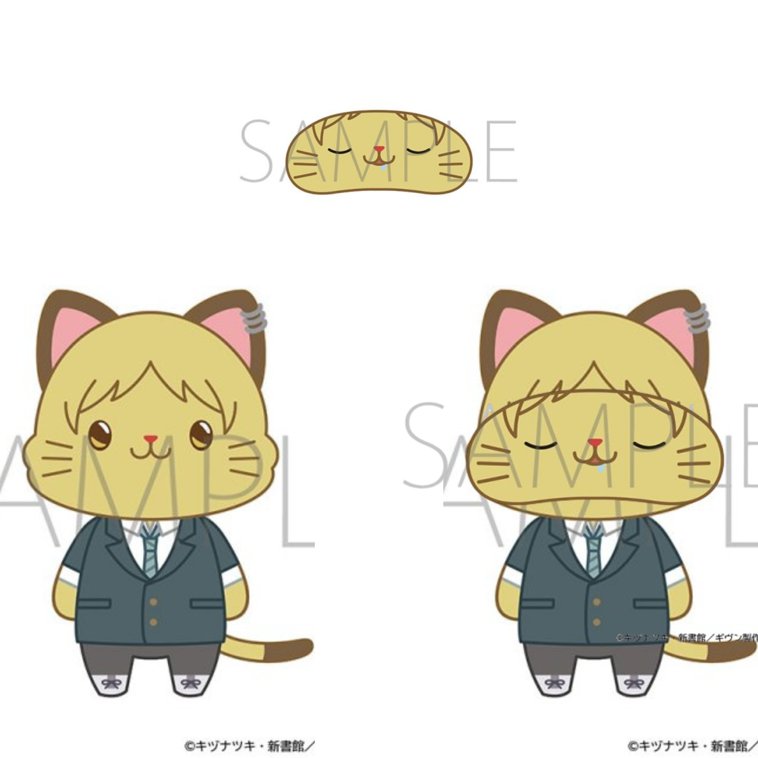 Given The Movie To The Sea - CAT Plush Keychain with Eye Mask (8 types) [Pre-Order Sep 2026]