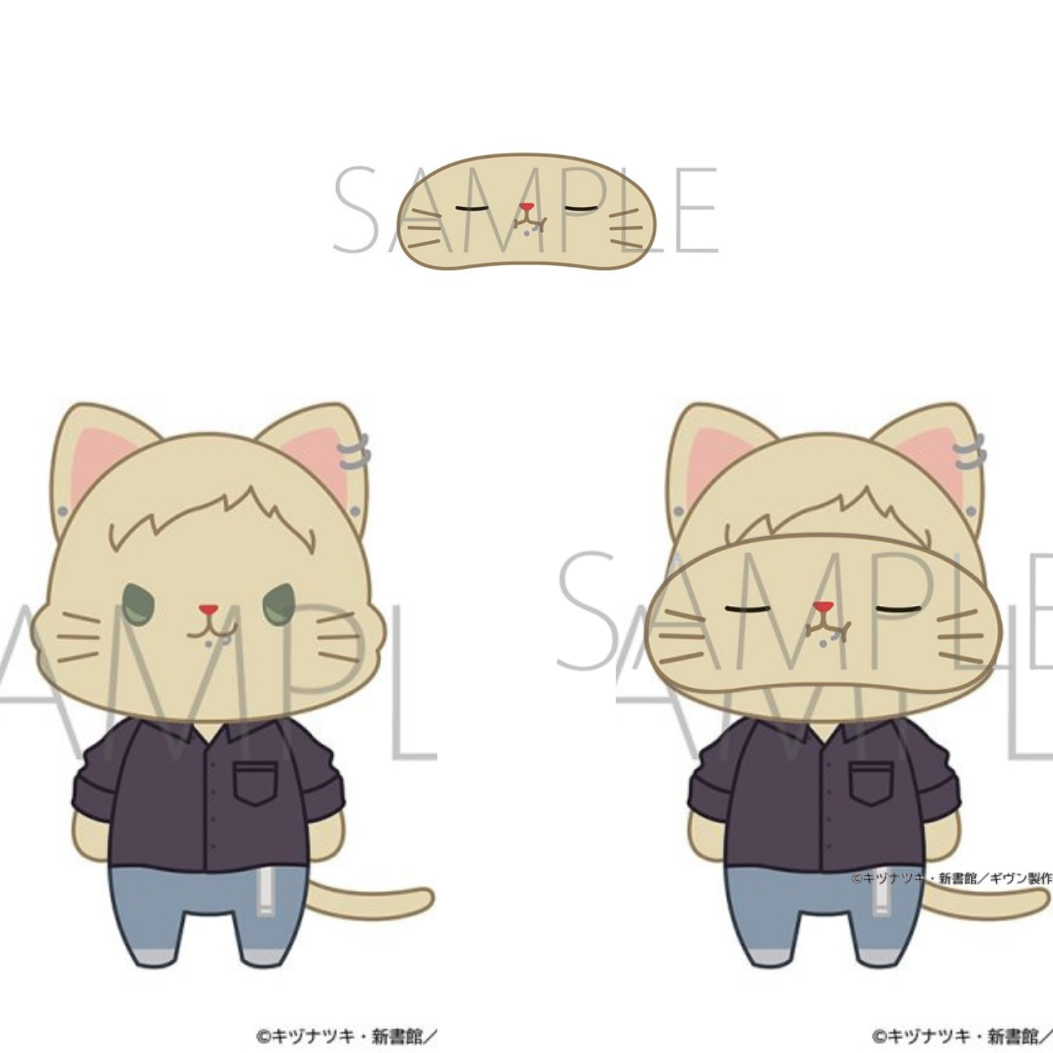 Given The Movie To The Sea - CAT Plush Keychain with Eye Mask (8 types) [Pre-Order Sep 2026]