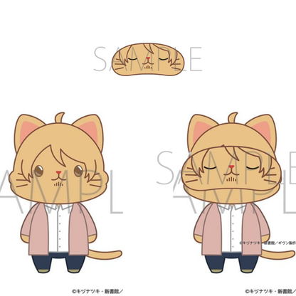 Given The Movie To The Sea - CAT Plush Keychain with Eye Mask (8 types) [Pre-Order Sep 2026]