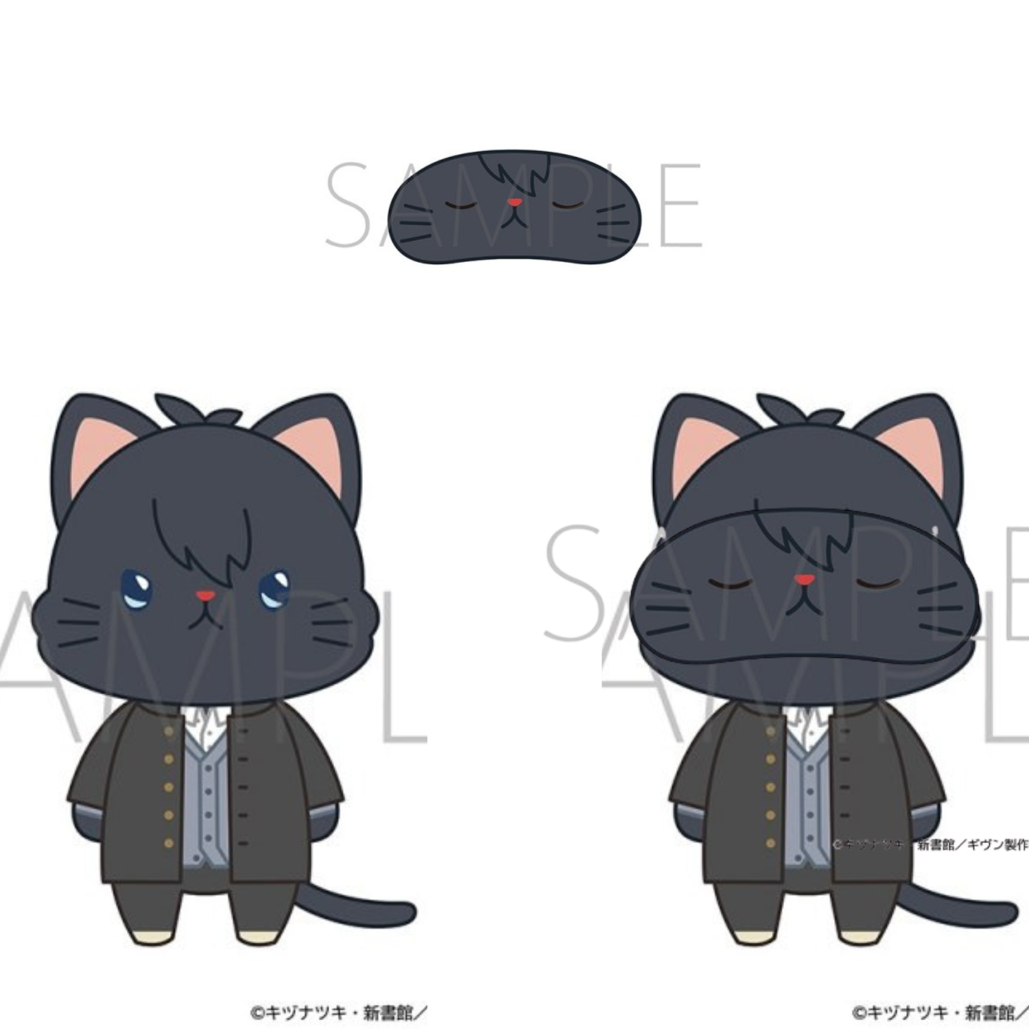 Given The Movie To The Sea - CAT Plush Keychain with Eye Mask (8 types) [Pre-Order Sep 2026]