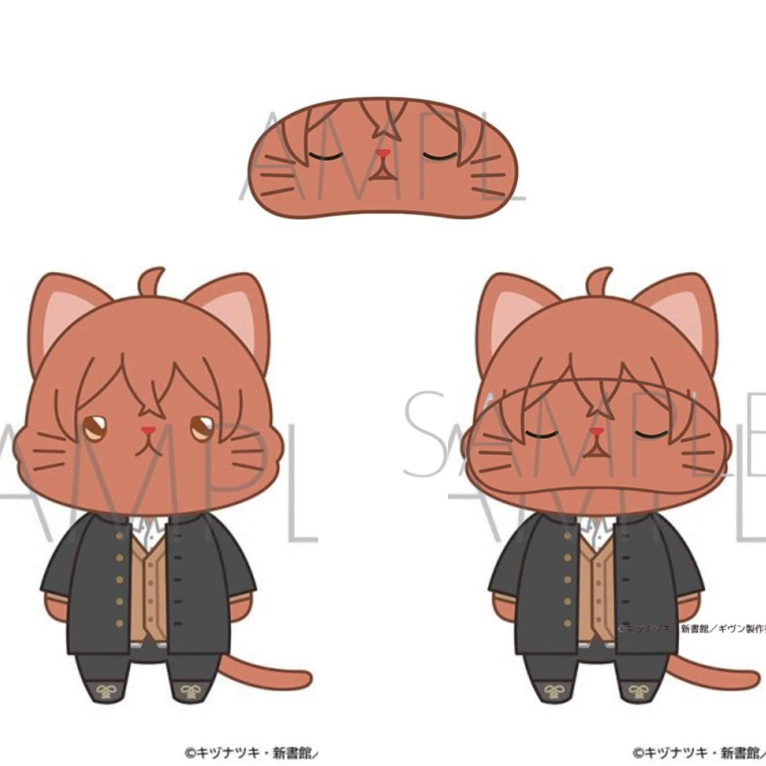 Given The Movie To The Sea - CAT Plush Keychain with Eye Mask (8 types) [Pre-Order Sep 2026]