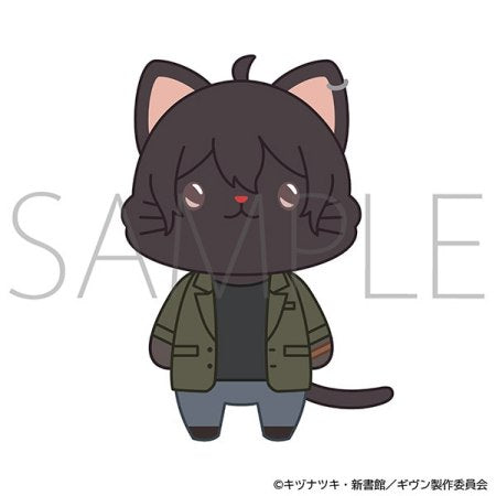 Given The Movie To The Sea - CAT Plush Keychain with Eye Mask (8 types) [Pre-Order Sep 2026]