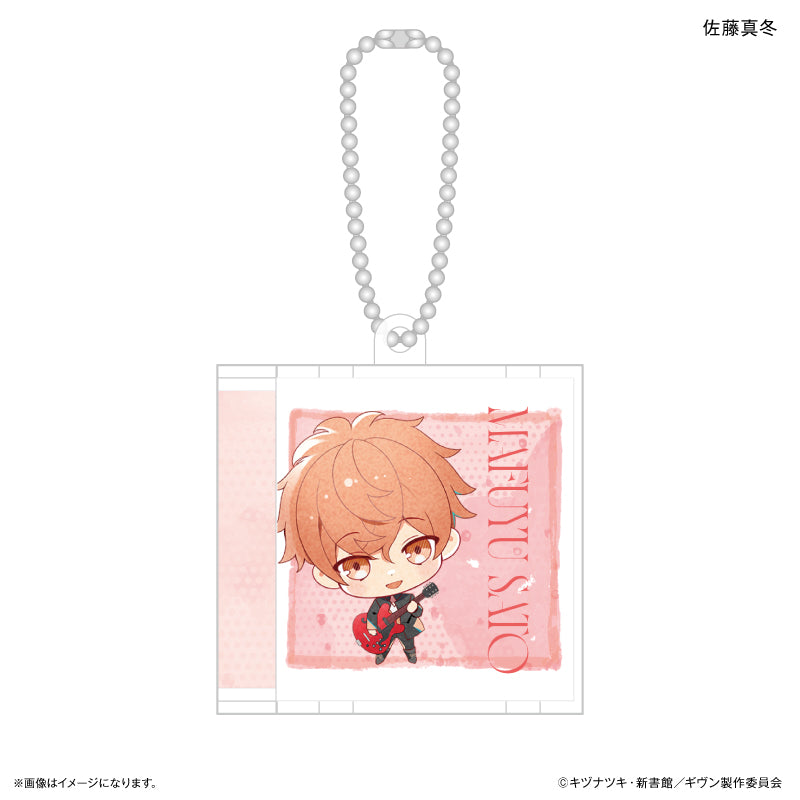 Given The Movie To The Sea - CD Key Chain (7 types) [Pre-Order Mar 2026]