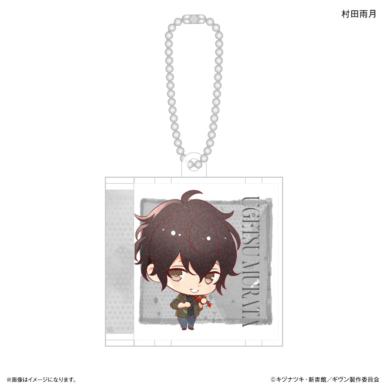 Given The Movie To The Sea - CD Key Chain (7 types) [Pre-Order Mar 2026]