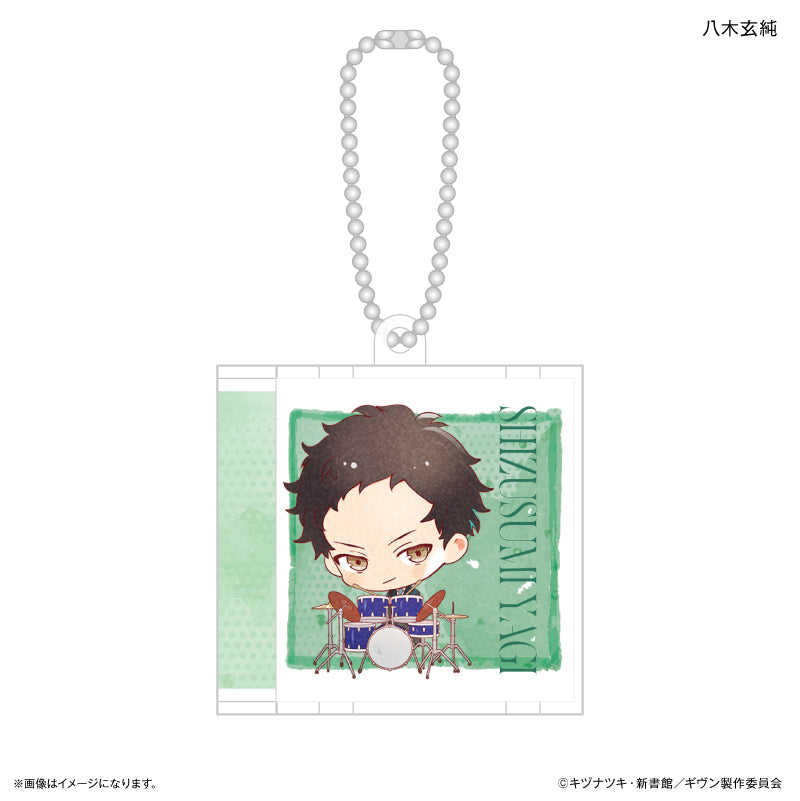 Given The Movie To The Sea - CD Key Chain (7 types) [Pre-Order Mar 2026]