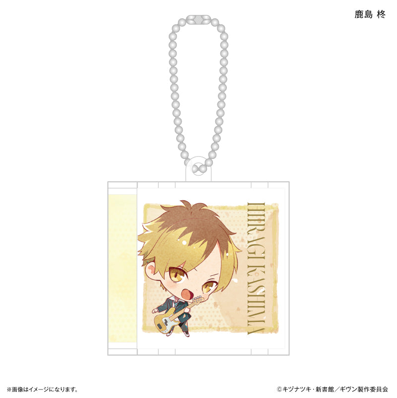 Given The Movie To The Sea - CD Key Chain (7 types) [Pre-Order Mar 2026]