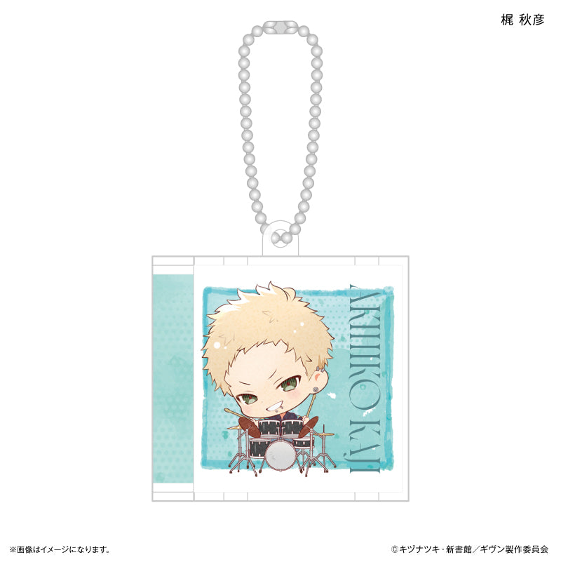 Given The Movie To The Sea - CD Key Chain (7 types) [Pre-Order Mar 2026]