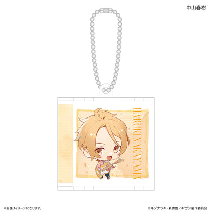 Given The Movie To The Sea - CD Key Chain (7 types) [Pre-Order Mar 2026]