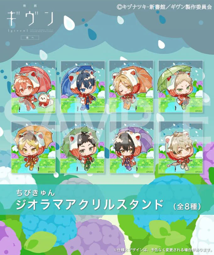 Given The Movie To The Sea - Chibi Kyun Diorama Acrylic Stand (8 types) [Pre-Order Oct 2026]