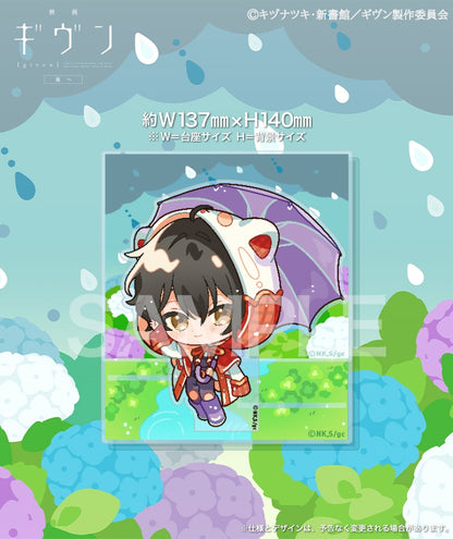 Given The Movie To The Sea - Chibi Kyun Diorama Acrylic Stand (8 types) [Pre-Order Oct 2026]