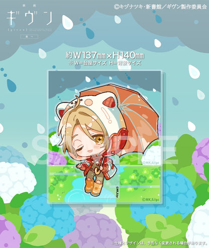 Given The Movie To The Sea - Chibi Kyun Diorama Acrylic Stand (8 types) [Pre-Order Oct 2026]