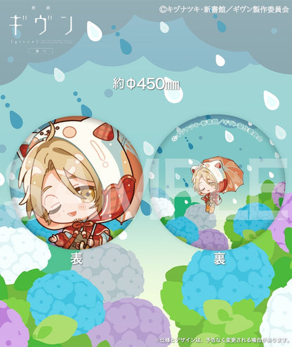 Given The Movie To The Sea - Fluffy and Soft Cushion (8 types) [Pre-Order Oct 2026]