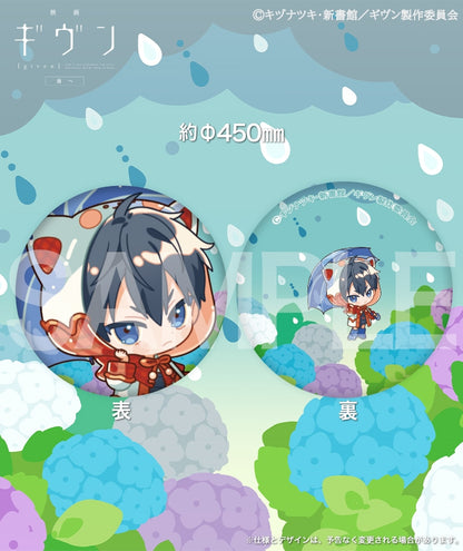 Given The Movie To The Sea - Fluffy and Soft Cushion (8 types) [Pre-Order Oct 2026]