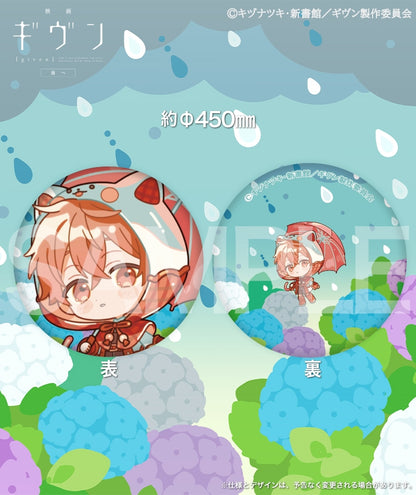 Given The Movie To The Sea - Fluffy and Soft Cushion (8 types) [Pre-Order Oct 2026]