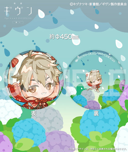 Given The Movie To The Sea - Fluffy and Soft Cushion (8 types) [Pre-Order Oct 2026]