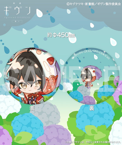 Given The Movie To The Sea - Fluffy and Soft Cushion (8 types) [Pre-Order Oct 2026]