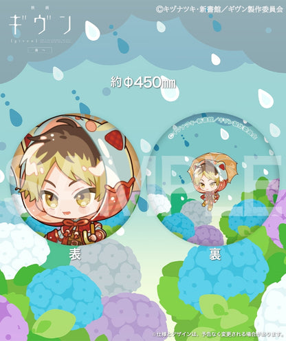 Given The Movie To The Sea - Fluffy and Soft Cushion (8 types) [Pre-Order Oct 2026]