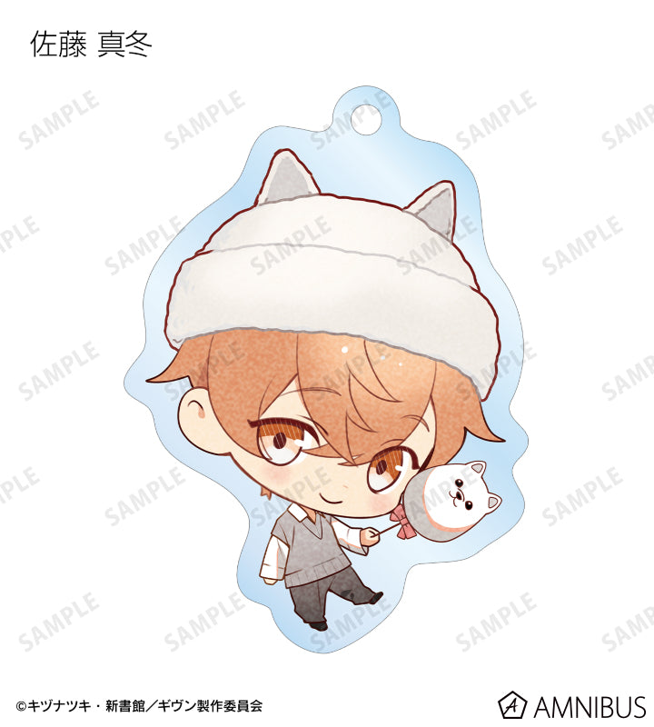 Given To the Sea - Amusement Park Date Ver. Trading Acrylic Keychain (11 Types) [Pre-Order Feb 2026]
