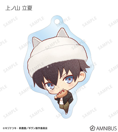 Given To the Sea - Amusement Park Date Ver. Trading Acrylic Keychain (11 Types) [Pre-Order Feb 2026]