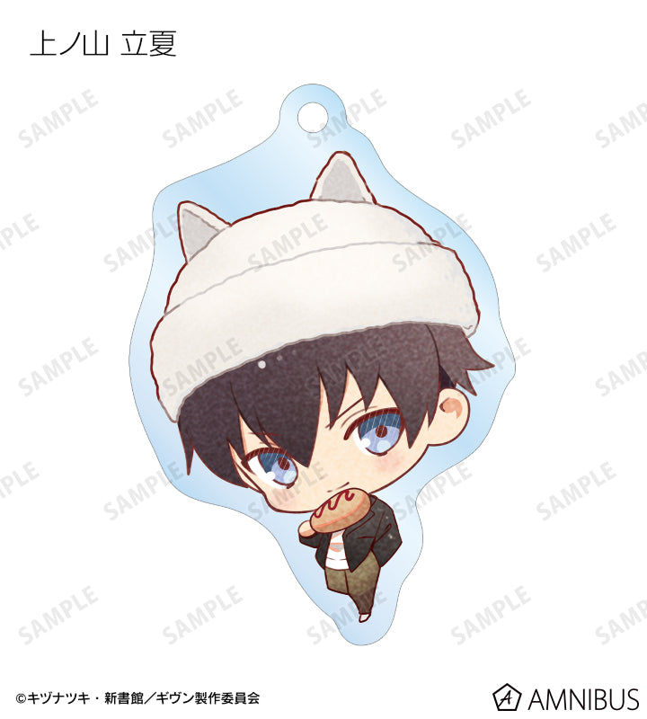 Given To the Sea - Amusement Park Date Ver. Trading Acrylic Keychain (11 Types) [Pre-Order Feb 2026]