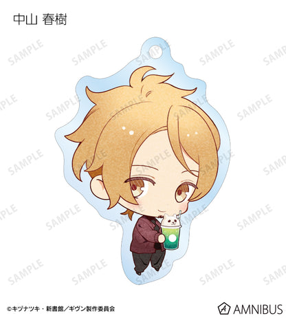 Given To the Sea - Amusement Park Date Ver. Trading Acrylic Keychain (11 Types) [Pre-Order Feb 2026]