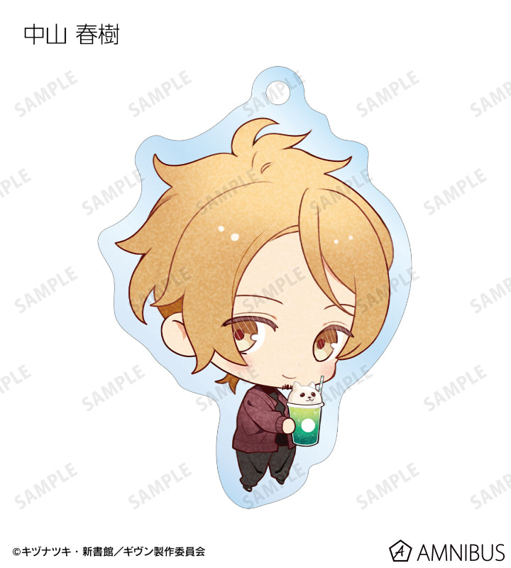 Given To the Sea - Amusement Park Date Ver. Trading Acrylic Keychain (11 Types) [Pre-Order Feb 2026]