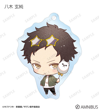 Given To the Sea - Amusement Park Date Ver. Trading Acrylic Keychain (11 Types) [Pre-Order Feb 2026]