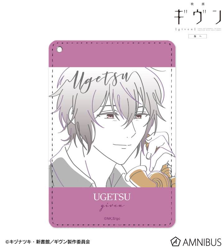 Given To the Sea - Lette Graph 1 Pocket pass case (7 Types) [Pre-Order Feb 2026]