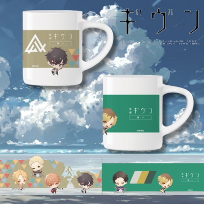 Given To the Sea - Mug (2 Types)