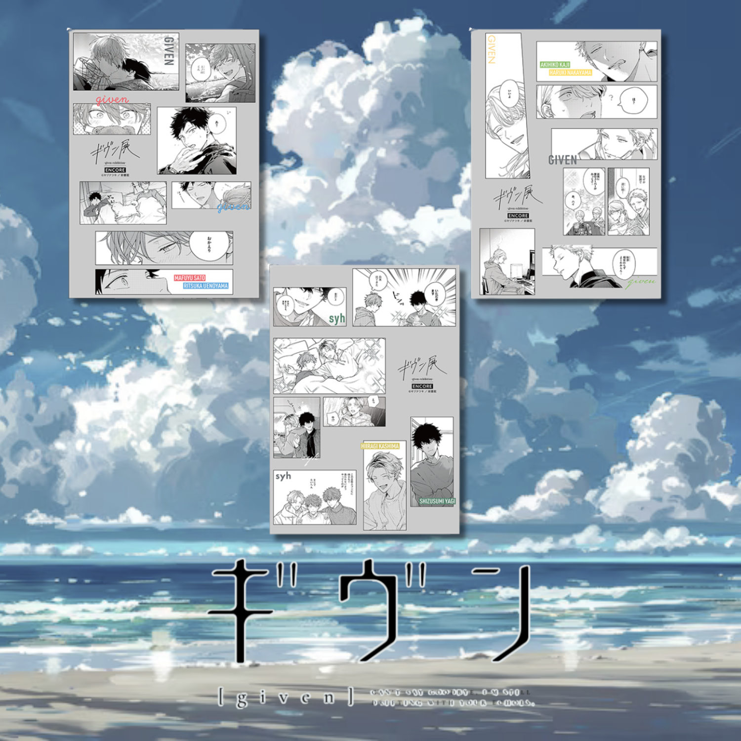 Given Triumphant Return Encore Exhibition Sendai Homecoming - Pair of character stickers (3 Types)