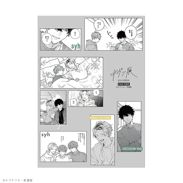 Given Triumphant Return Encore Exhibition Sendai Homecoming - Pair of character stickers (3 Types)