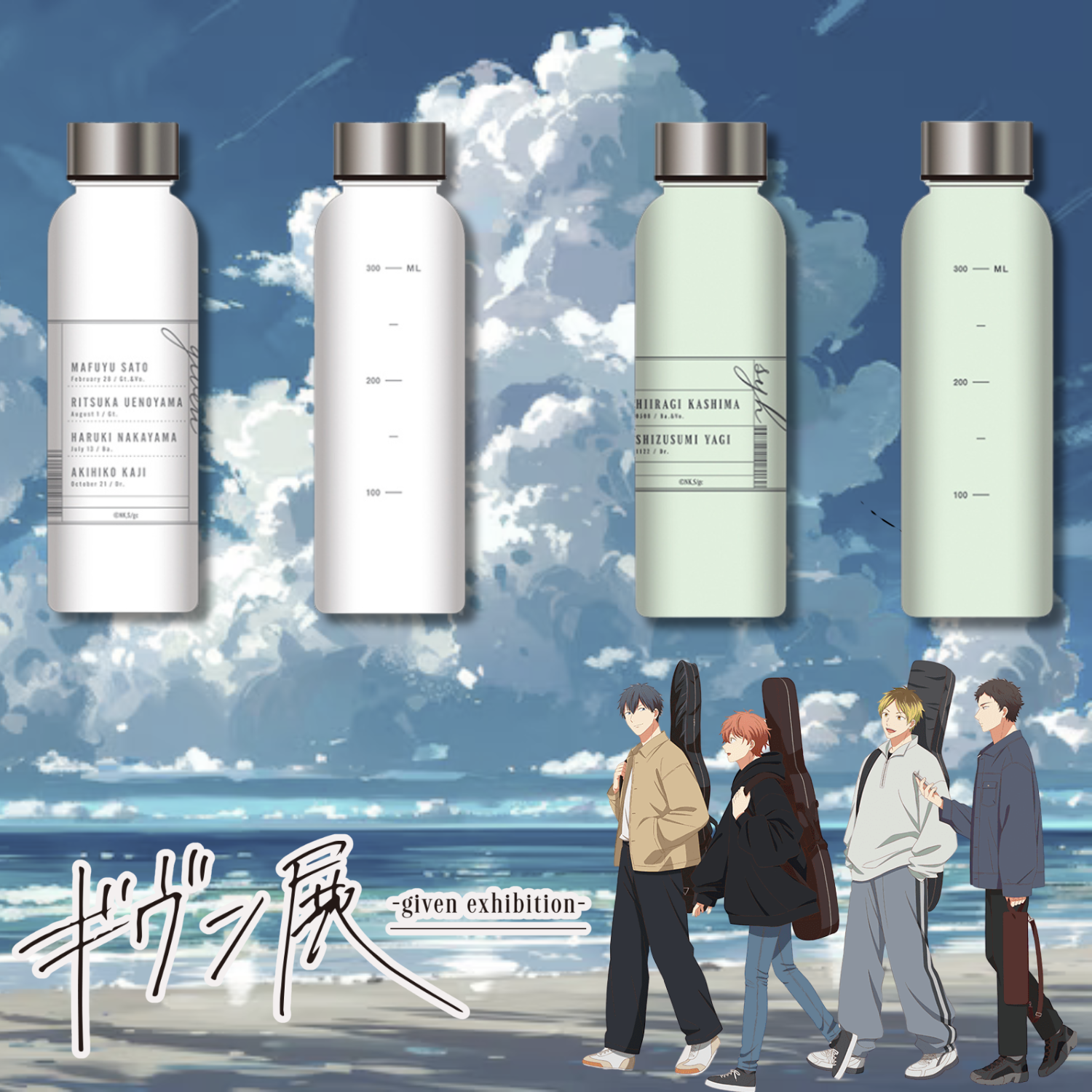 Given Triumphant Return Exhibition Kyoto - Frost Bottle (2 Types)