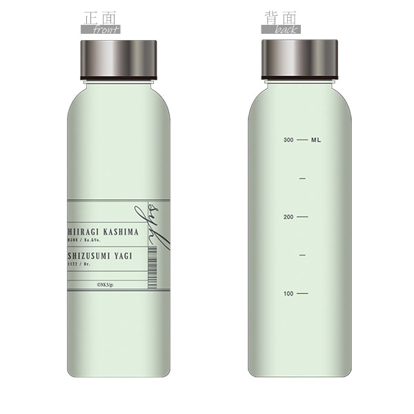 Given Triumphant Return Exhibition Kyoto - Frost Bottle (2 Types)