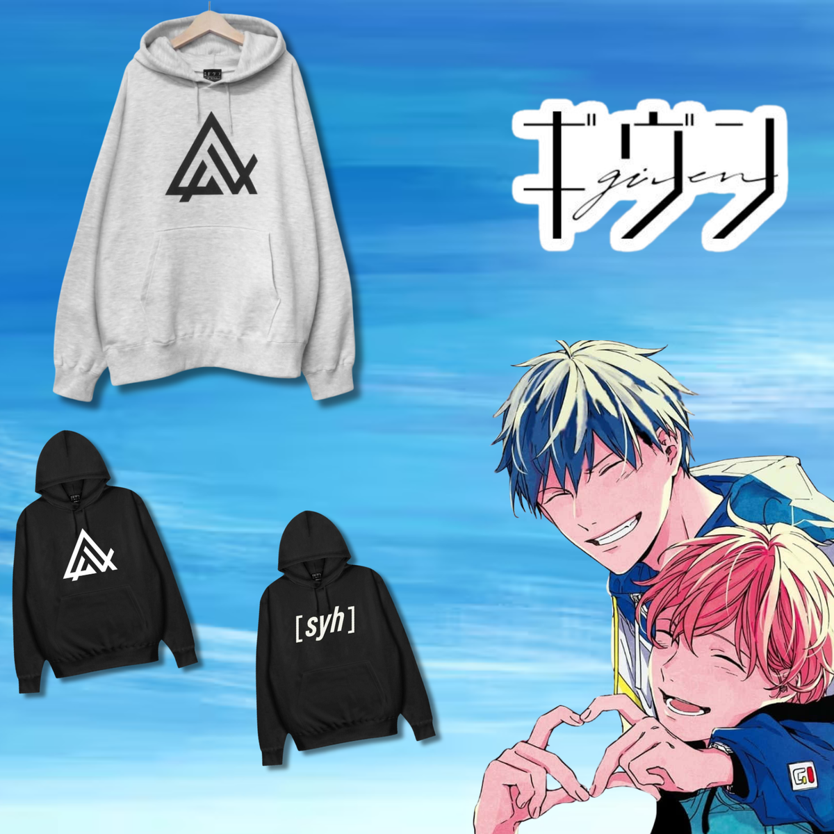 Given x Noitamina Apparel Pop Up Gallery - Band Logo Big Silhouette Ho ...