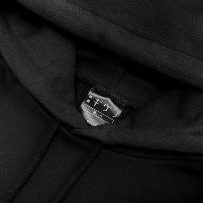 Given x Noitamina Apparel Pop Up Gallery - Band Logo Big Silhouette Hoodie (3 types) [Pre-Order Mar 2026]