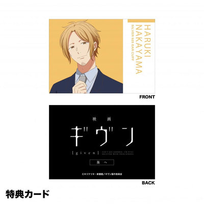 Given x Noitamina Apparel Pop Up Gallery - Ear Cuff (5 types) [Pre-Order Mar 2026] (Copy)