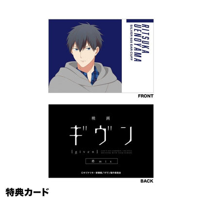 Given x Noitamina Apparel Pop Up Gallery - Ear Cuff (5 types) [Pre-Order Mar 2026] (Copy)