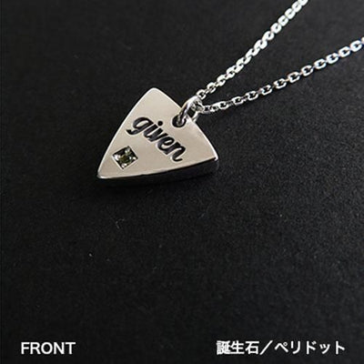 Given x Noitamina Apparel Pop Up Gallery - Necklace Midwinter Model Silver 925 ver. (3 types) [Pre-Order Mar 2026]