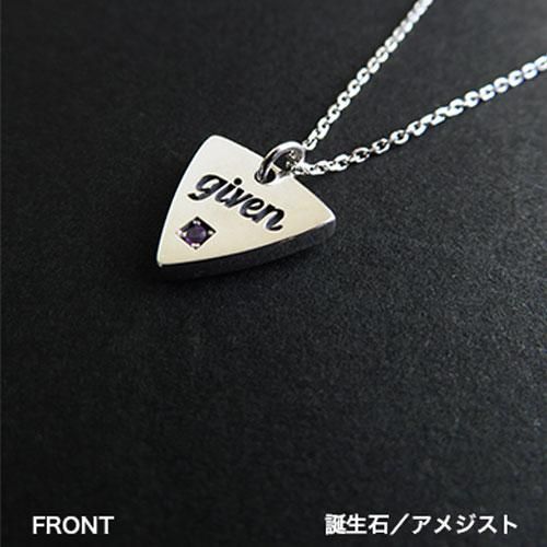 Given x Noitamina Apparel Pop Up Gallery - Necklace Midwinter Model Brass ver. (3 types) [Pre-Order Mar 2026]