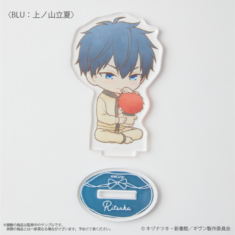 Given x Palude Collection - Acrylic Stand (7 Types) [Pre-Order Nov 2026]