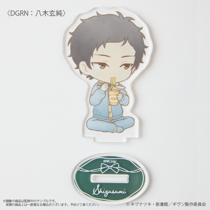 Given x Palude Collection - Acrylic Stand (7 Types) [Pre-Order Nov 2026]