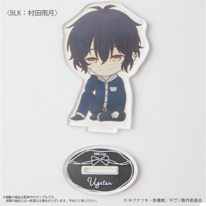 Given x Palude Collection - Acrylic Stand (7 Types) [Pre-Order Nov 2026]