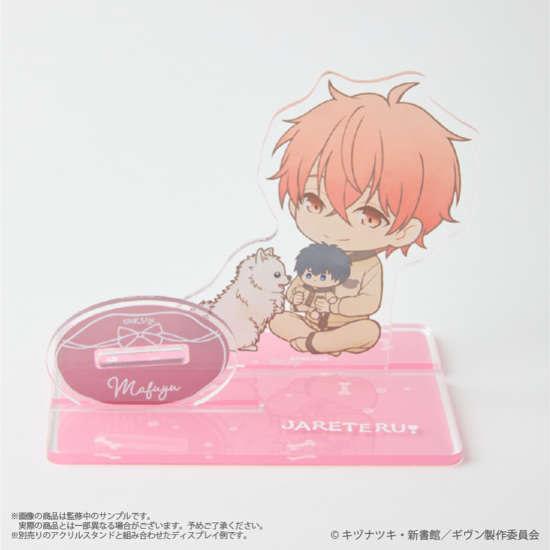 Given x Palude Collection - Anywhere Kedama Acrylic Stand (4 Types) [Pre-Order Nov 2026]