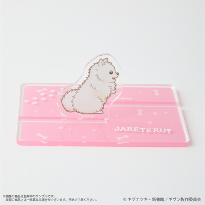 Given x Palude Collection - Anywhere Kedama Acrylic Stand (4 Types) [Pre-Order Nov 2026]