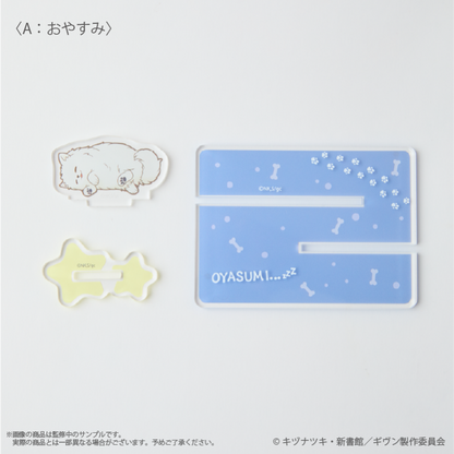 Given x Palude Collection - Anywhere Kedama Acrylic Stand (4 Types) [Pre-Order Nov 2026]