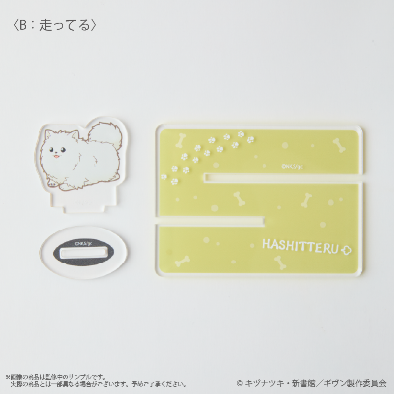 Given x Palude Collection - Anywhere Kedama Acrylic Stand (4 Types) [Pre-Order Nov 2026]